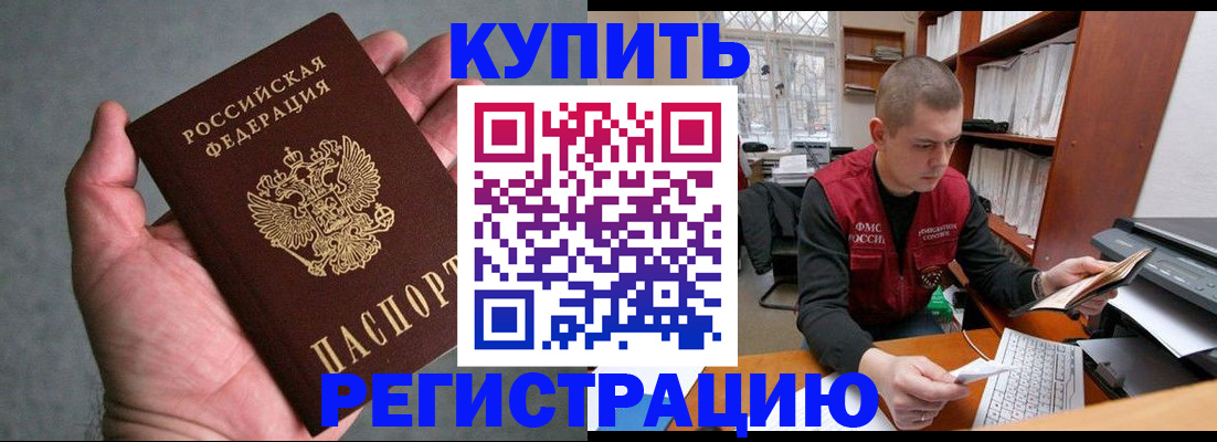 форма 3 в Баксане